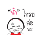 Nam ngai ja krai la（個別スタンプ：3）