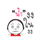 Nam ngai ja krai la（個別スタンプ：16）