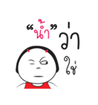 Nam ngai ja krai la（個別スタンプ：39）