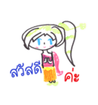 Dek Pratom（個別スタンプ：1）