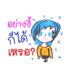 Dek Pratom（個別スタンプ：19）