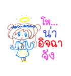 Dek Pratom（個別スタンプ：21）