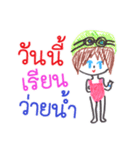 Dek Pratom（個別スタンプ：31）