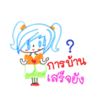 Dek Pratom（個別スタンプ：34）