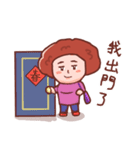 Ruyi mom（個別スタンプ：26）