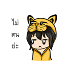 Me is yellow cat（個別スタンプ：2）