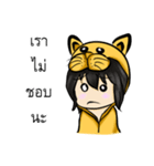 Me is yellow cat（個別スタンプ：7）