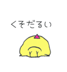 toriri stamp①（個別スタンプ：10）