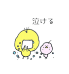 toriri stamp①（個別スタンプ：12）