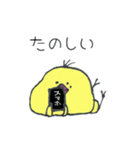 toriri stamp①（個別スタンプ：14）