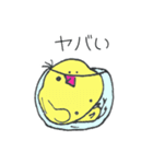 toriri stamp①（個別スタンプ：19）