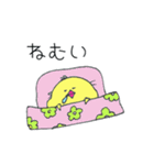 toriri stamp①（個別スタンプ：25）