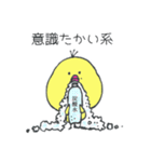 toriri stamp①（個別スタンプ：27）