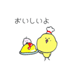 toriri stamp①（個別スタンプ：28）