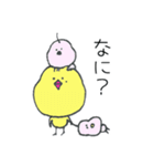 toriri stamp①（個別スタンプ：31）