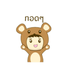 Human Bear : Chayen（個別スタンプ：10）