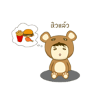 Human Bear : Chayen（個別スタンプ：15）