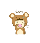 Human Bear : Chayen（個別スタンプ：17）