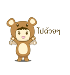 Human Bear : Chayen（個別スタンプ：22）