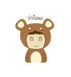 Human Bear : Chayen（個別スタンプ：32）