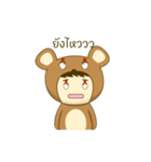 Human Bear : Chayen（個別スタンプ：35）