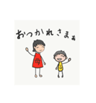 子供とママ（個別スタンプ：1）