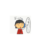 子供とママ（個別スタンプ：4）