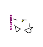 色々使える顔文字（個別スタンプ：8）