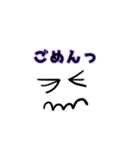 色々使える顔文字（個別スタンプ：15）