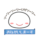 大福には目がない（個別スタンプ：19）