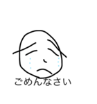 ダルォ君（個別スタンプ：4）