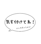 日常 ～吹き出しスタンプ～（個別スタンプ：12）