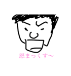 寝言は寝て言え（個別スタンプ：3）