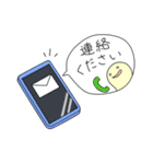 けんいち4‐敬語編‐（個別スタンプ：12）