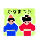 記念すた（個別スタンプ：4）