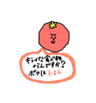 わとそんくん〜日常〜（個別スタンプ：14）