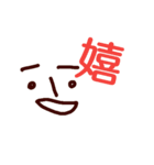 手描きface（個別スタンプ：4）