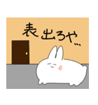 こっちみてるうさぎ（個別スタンプ：30）