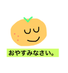 Orange  boy（個別スタンプ：1）