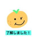 Orange  boy（個別スタンプ：3）