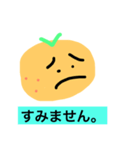 Orange  boy（個別スタンプ：5）