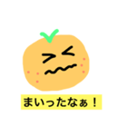 Orange  boy（個別スタンプ：6）