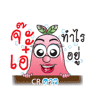 Chomphoo Dao（個別スタンプ：1）