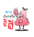 Chomphoo Dao（個別スタンプ：10）