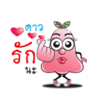 Chomphoo Dao（個別スタンプ：27）