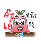 Chomphoo Poo（個別スタンプ：1）