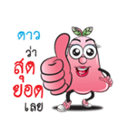 Chomphoo Poo（個別スタンプ：9）