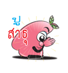 Chomphoo Poo（個別スタンプ：12）