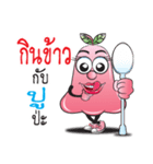 Chomphoo Poo（個別スタンプ：22）