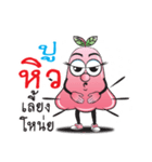 Chomphoo Poo（個別スタンプ：39）